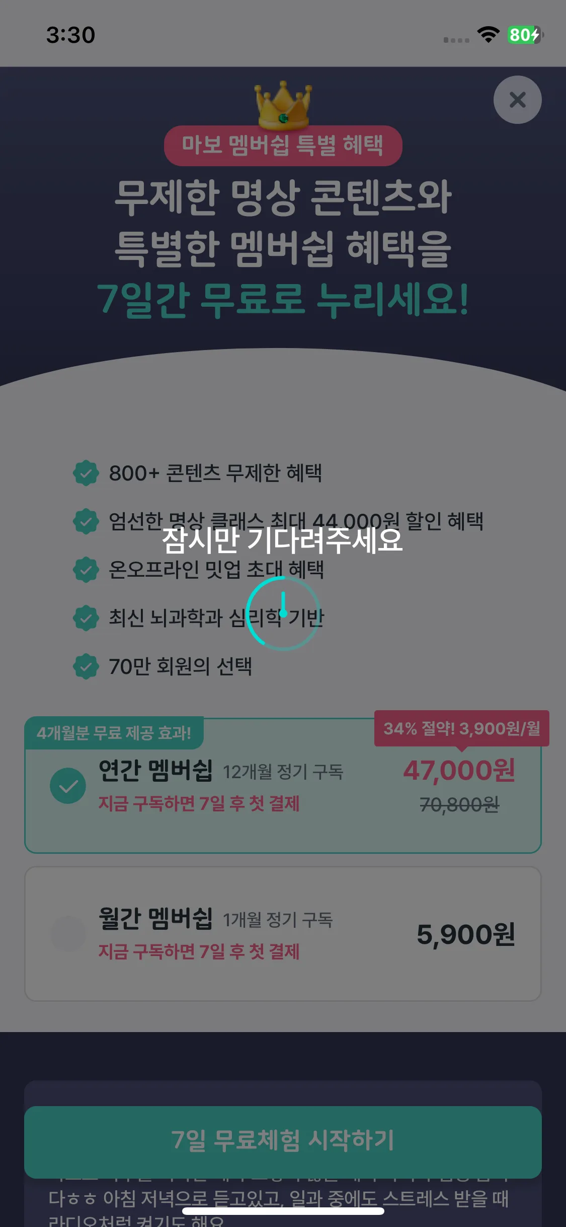 Test Image 2